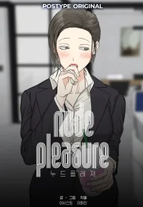 Nude Pleasure
