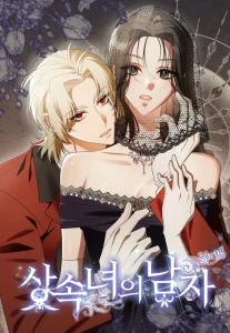 The Heiress’s Man