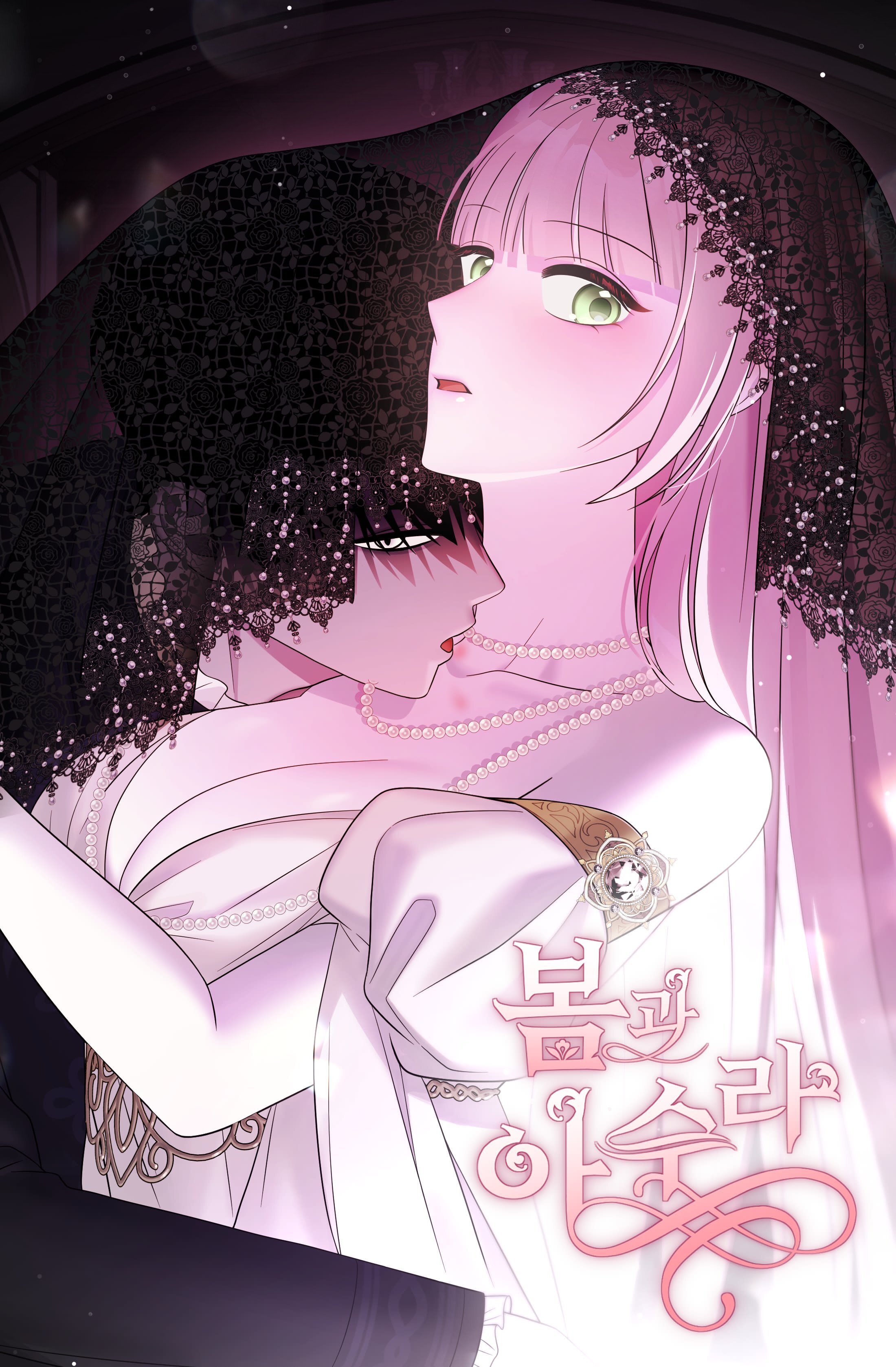Spring and Asura
