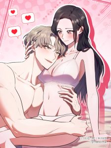 Impure Friend’s Younger Brother