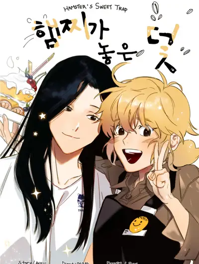 GL Doujinshi