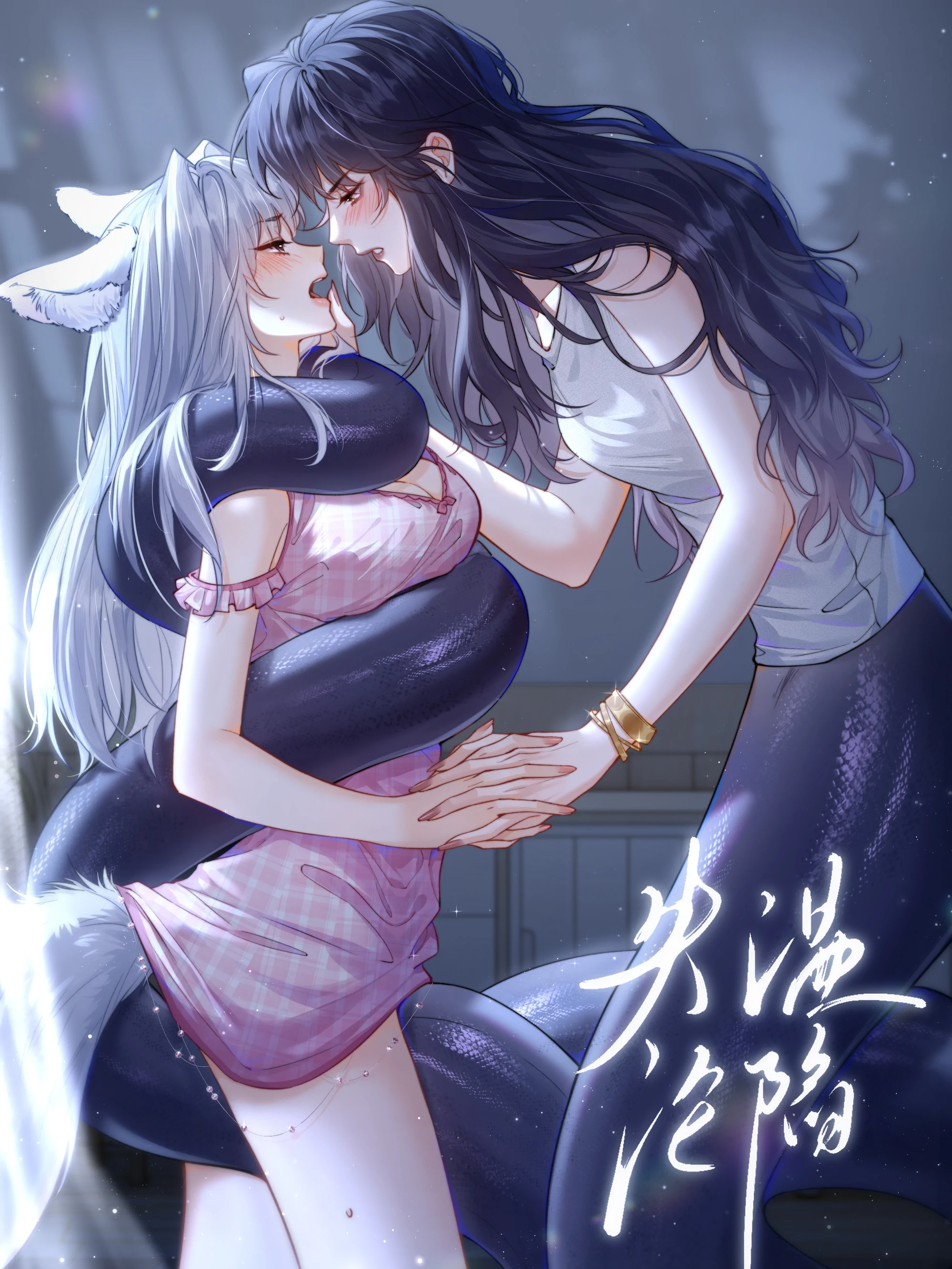 Surrendering to My Enemy’s Cold Embrace
