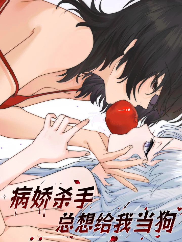 The Yandere Assassin Always Wants to Be My Dog
