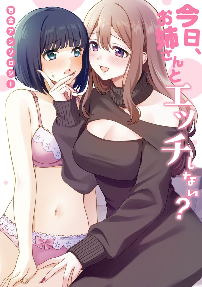 Wanna Have Sex with an Older Woman Today? Yuri Anthology